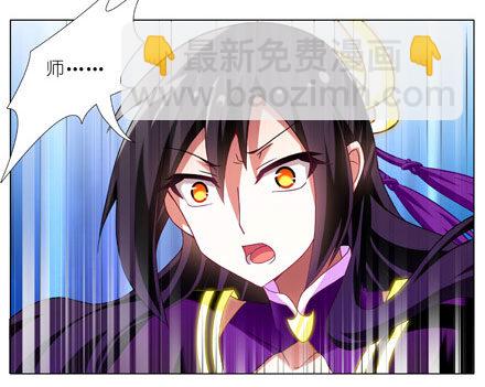 第200坑 师傅...你这个笨蛋4