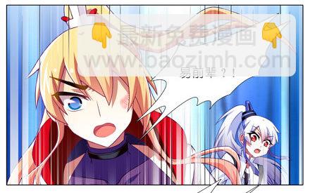 第200坑 师傅...你这个笨蛋5