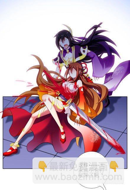 第200坑 师傅...你这个笨蛋7