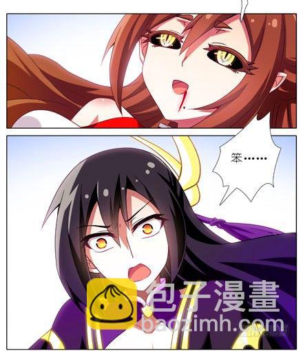 第200坑 师傅...你这个笨蛋8