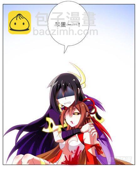 第200坑 师傅...你这个笨蛋9