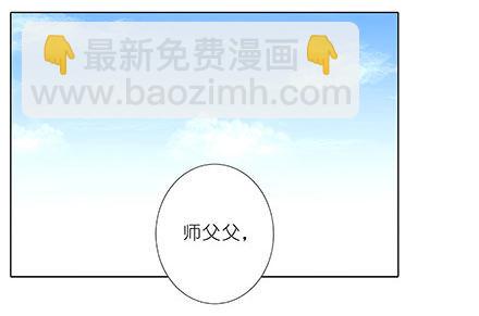 第208-209坑 身不由己1