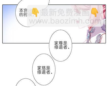 第208-209坑 身不由己10