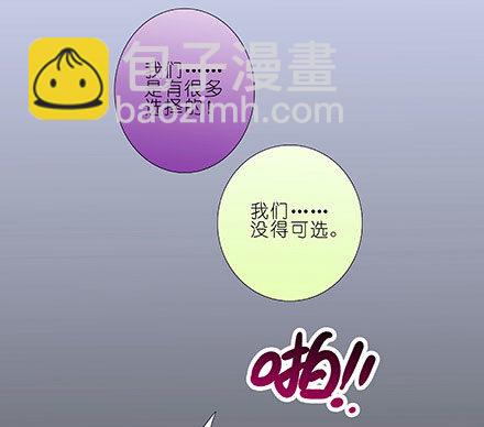 第208-209坑 身不由己17