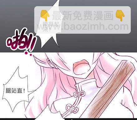 第208-209坑 身不由己18