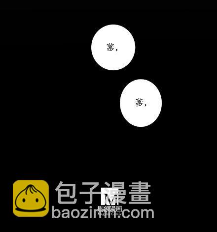 第208-209坑 身不由己20
