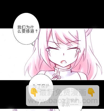 第208-209坑 身不由己21