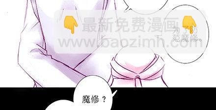 第208-209坑 身不由己22