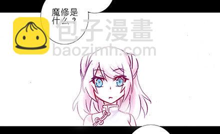 第208-209坑 身不由己23