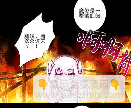 第208-209坑 身不由己24