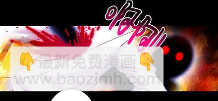 第208-209坑 身不由己26