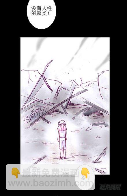 第208-209坑 身不由己27