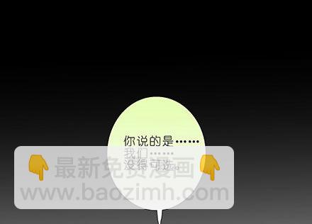 第208-209坑 身不由己31