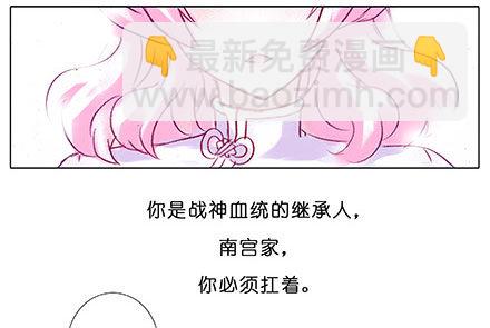 第208-209坑 身不由己34