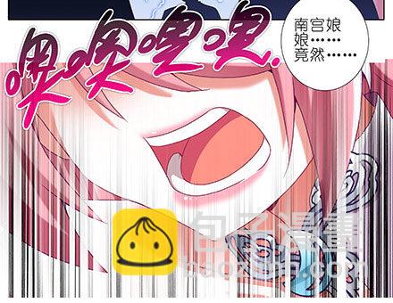 第208-209坑 身不由己36