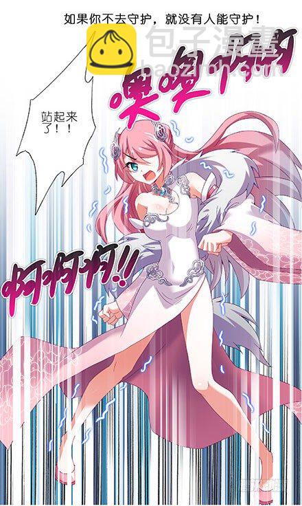 第208-209坑 身不由己37