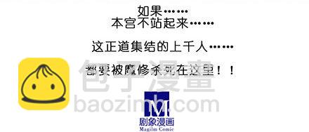 第208-209坑 身不由己38