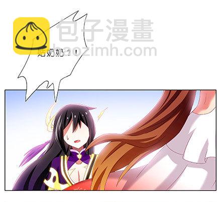 第208-209坑 身不由己39