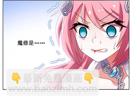 第208-209坑 身不由己40