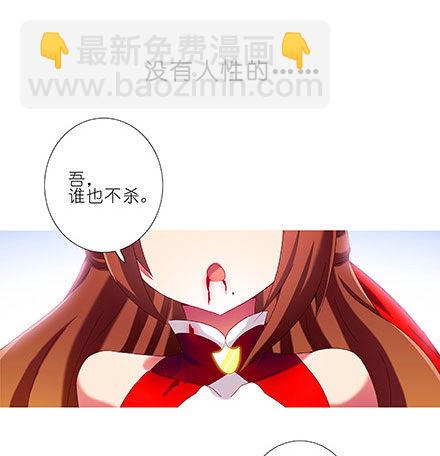 第208-209坑 身不由己44