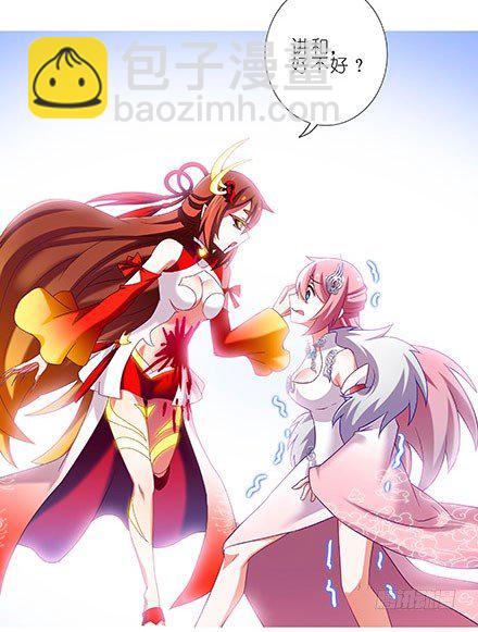 第208-209坑 身不由己45