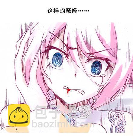 第208-209坑 身不由己46