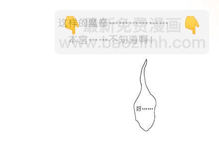 第208-209坑 身不由己47