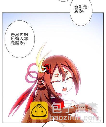 第208-209坑 身不由己5