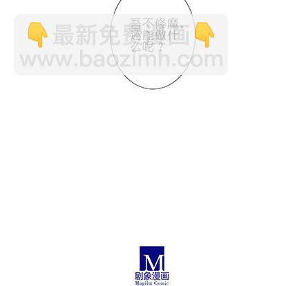 第208-209坑 身不由己6