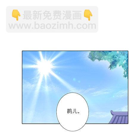 第208-209坑 身不由己7