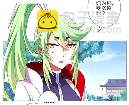第208-209坑 身不由己9