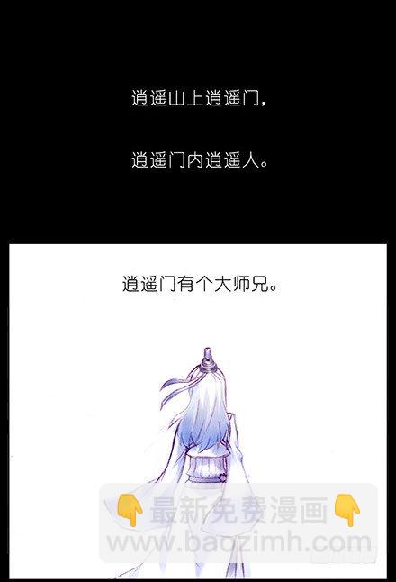 第210-215坑 春节特别（上1