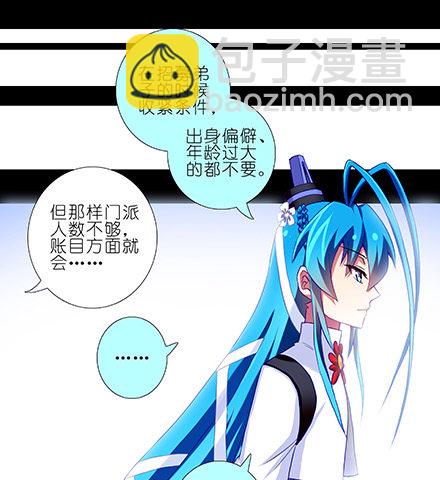 第210-215坑 春节特别（上106