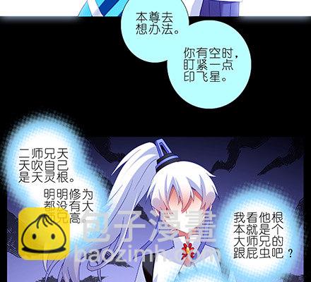第210-215坑 春节特别（上107