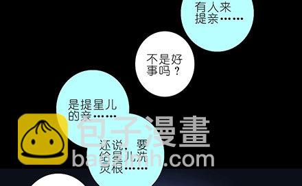 第210-215坑 春节特别（上115