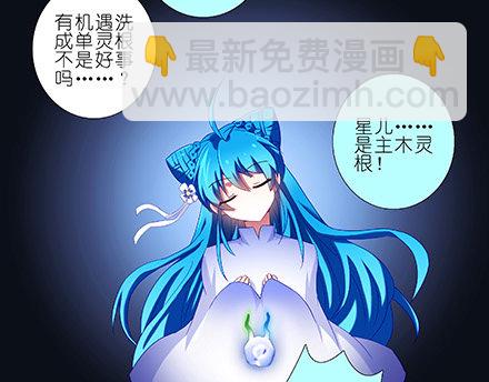 第210-215坑 春节特别（上116