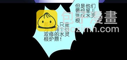 第210-215坑 春节特别（上117