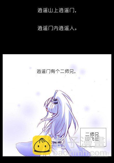 第210-215坑 春节特别（上12