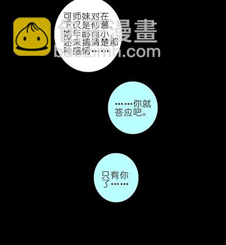 第210-215坑 春节特别（上122