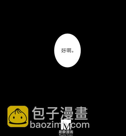 第210-215坑 春节特别（上127