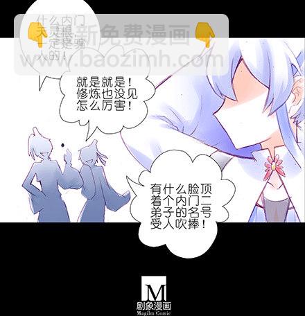 第210-215坑 春节特别（上17
