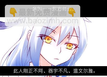 第210-215坑 春节特别（上2