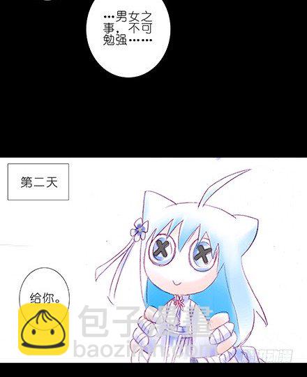 第210-215坑 春节特别（上25
