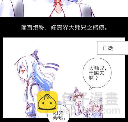 第210-215坑 春节特别（上3