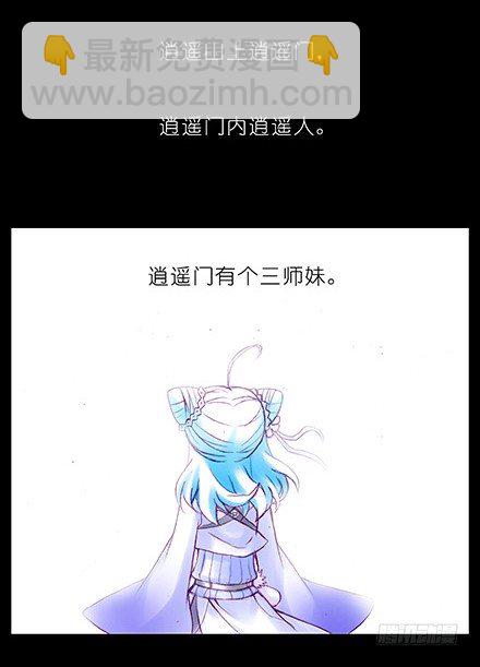 第210-215坑 春节特别（上31