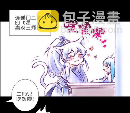 第210-215坑 春节特别（上40