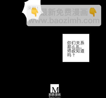 第210-215坑 春节特别（上41
