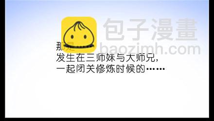 第210-215坑 春节特别（上43