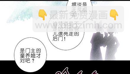 第210-215坑 春节特别（上51