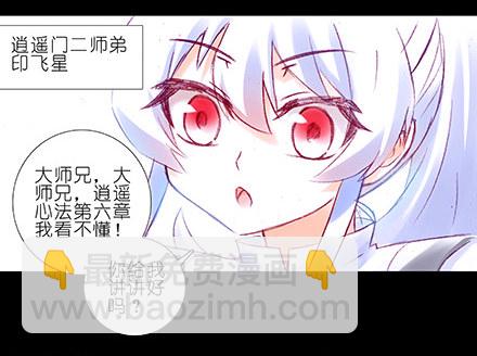 第210-215坑 春节特别（上6